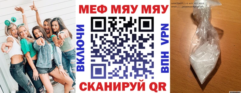 Наркошоп купить КОКАИН Бошки Шишки СК БУТИРАТ Меф мяу мяу Гашиш Глазов