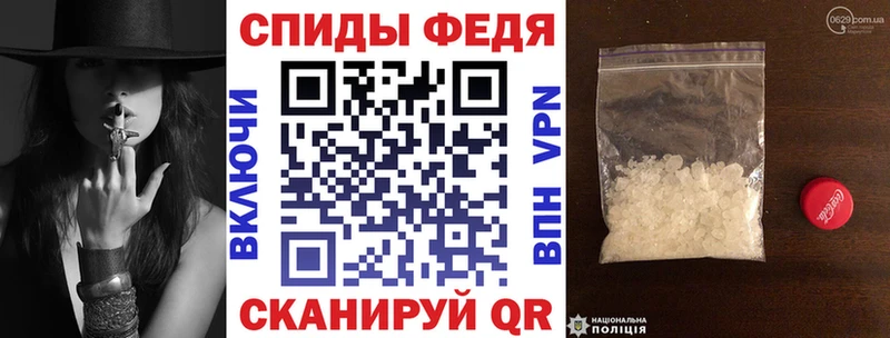 Купить закладки  Глазов  АМФ VHQ 