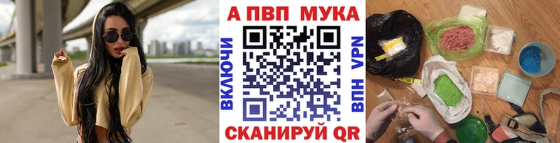 A-PVP СК КРИС  Купить  Глазов 