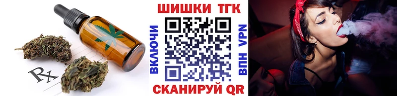 Еда ТГК конопля  Купить где  Глазов 