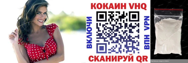 Купить закладки  Глазов  Cocaine Колумбийский 