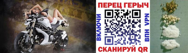 Героин Афган Глазов