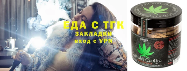 мефедрон VHQ Зеленодольск