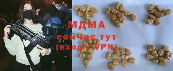 кокаин VHQ Зеленокумск