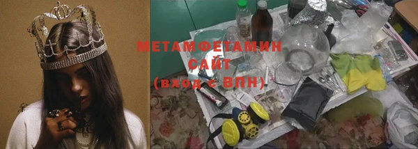 соль ск Инсар