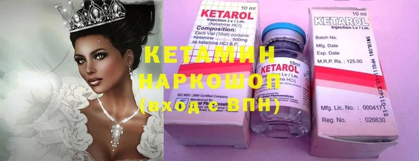 мефедрон VHQ Зеленодольск