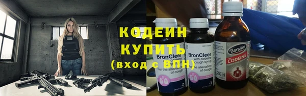 мефедрон VHQ Зеленодольск
