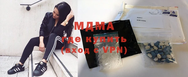 мефедрон VHQ Зеленодольск