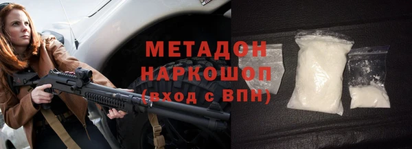 кокаин VHQ Зеленокумск