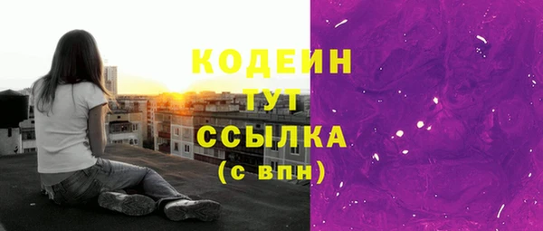 кокаин VHQ Зеленокумск