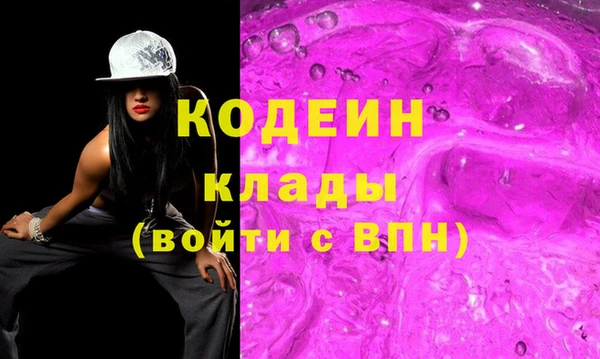 мефедрон VHQ Зеленодольск