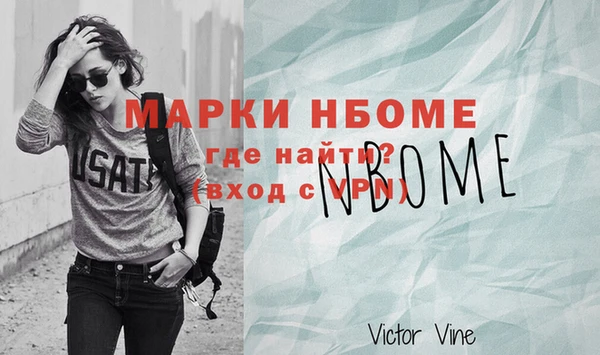 кокаин VHQ Зеленокумск