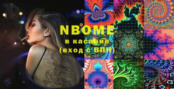 кокаин VHQ Зеленокумск