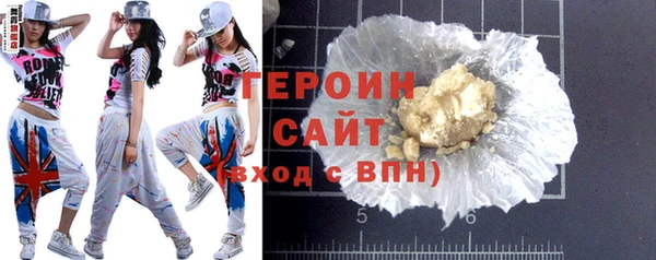 мефедрон VHQ Зеленодольск