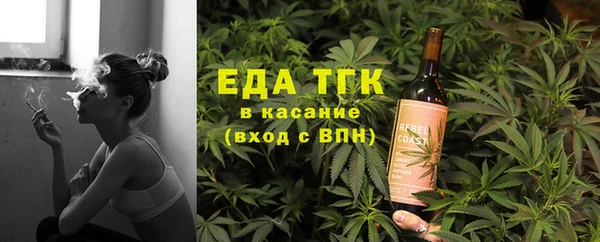 мескалин Хадыженск