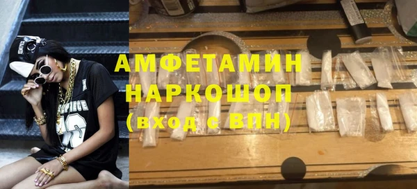 амф Фурманов