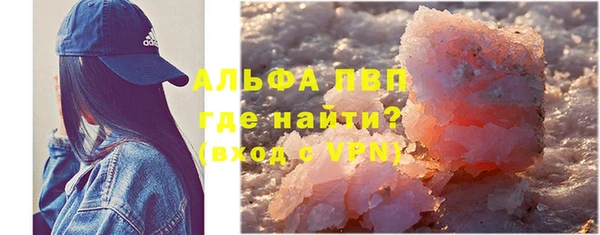 мефедрон VHQ Зеленодольск