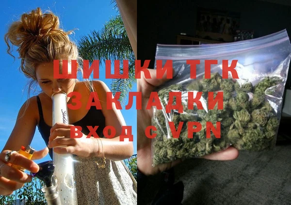 мефедрон VHQ Зеленодольск