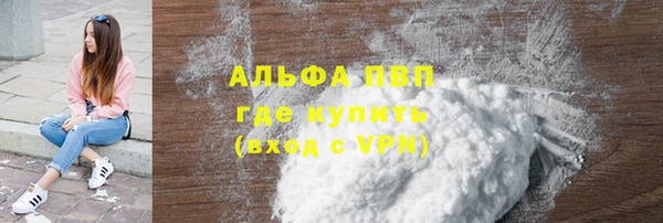 кокаин VHQ Зеленокумск