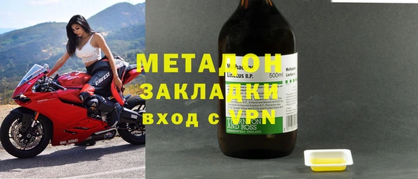 кокаин VHQ Зеленокумск