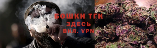 мефедрон VHQ Зеленодольск