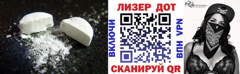 Лсд 25 экстази кислота  Купить закладки  Глазов 