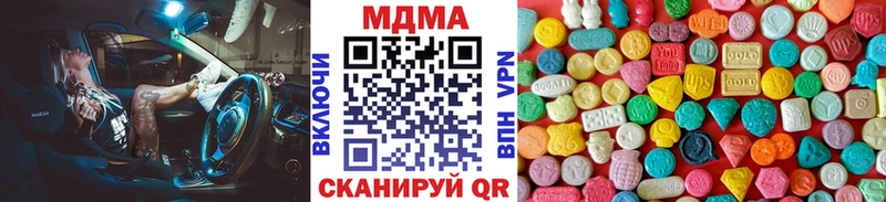 МДМА молли  Купить закладки  Глазов 