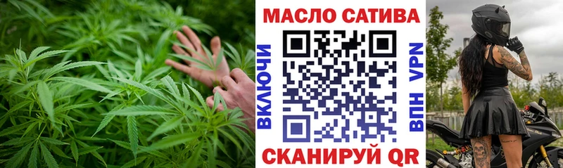 Купить  Глазов  ТГК вейп 