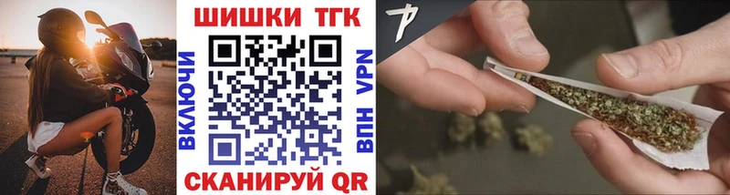 Каннабис семена  Купить  Глазов 